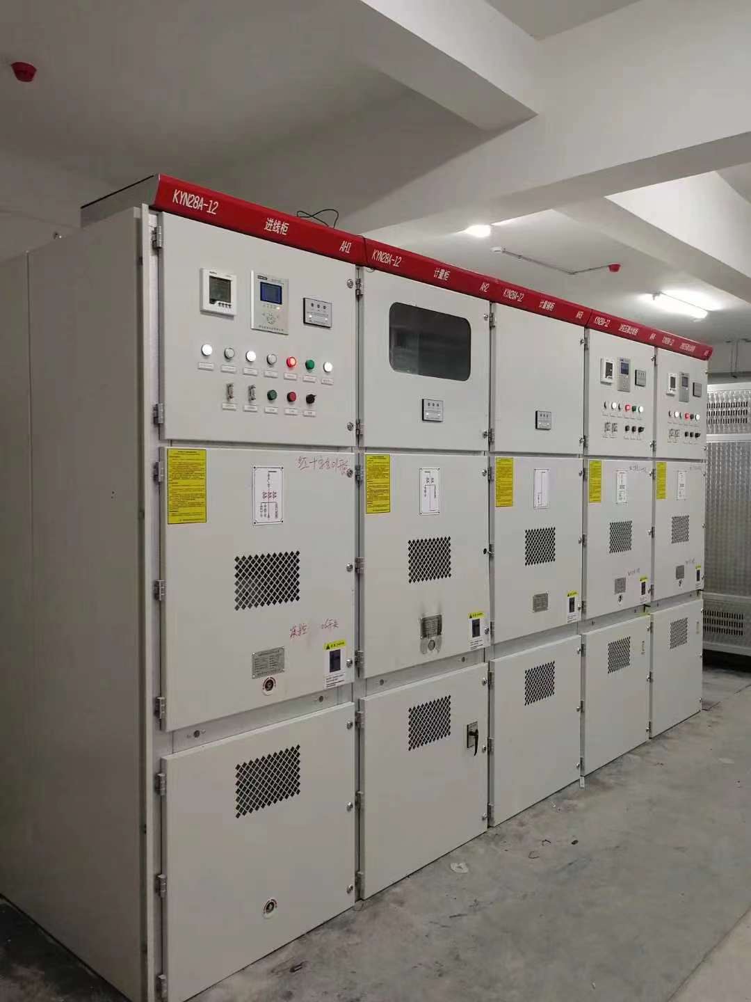 高壓開關柜的作用